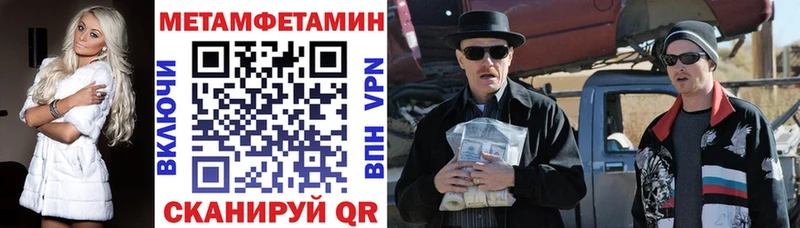 mega онион Балашов darknet наркотические препараты Амфетамин VHQ