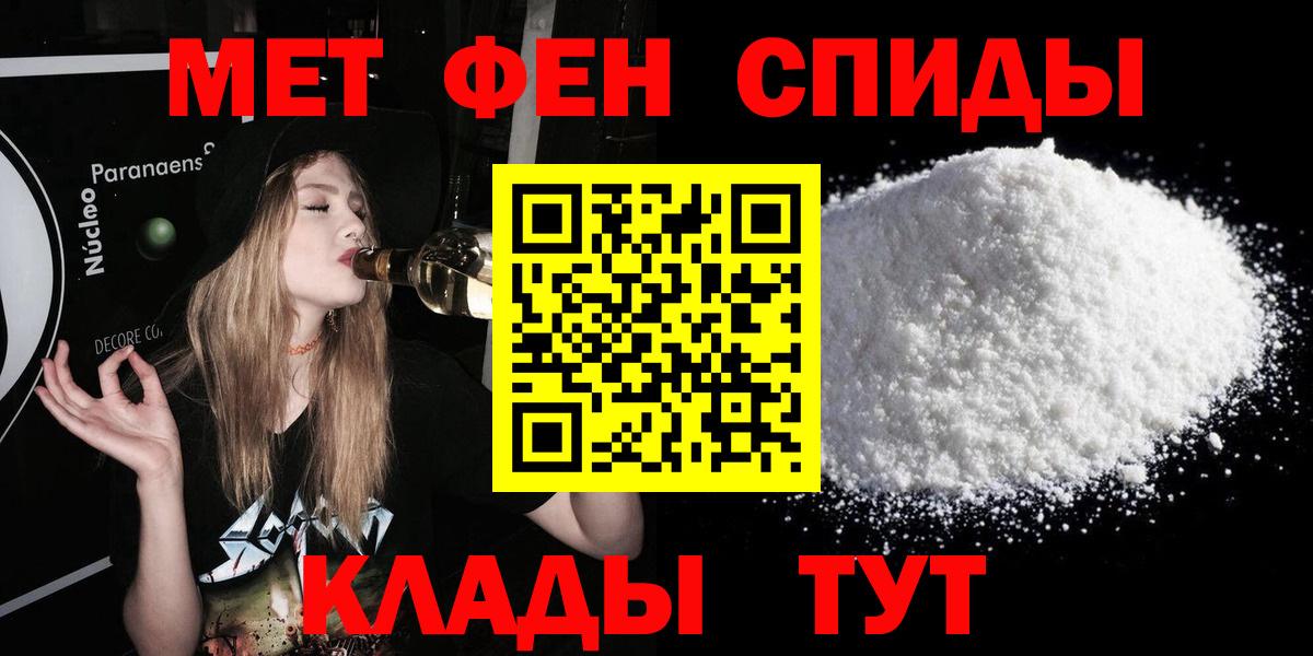 Амфетамин 98% Балашов