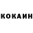 Кетамин VHQ George Al
