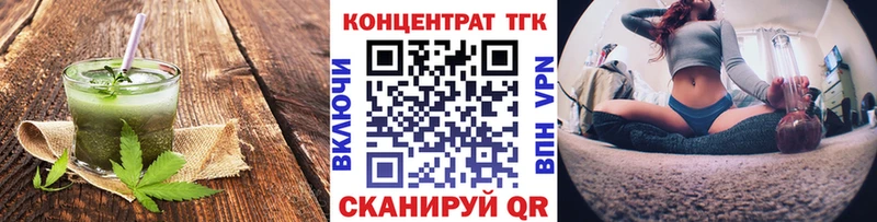 ОМГ ОМГ онион  наркотики  Балашов  Cannafood марихуана 