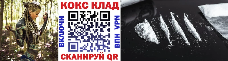 Cocaine FishScale где найти наркотики даркнет Telegram Балашов