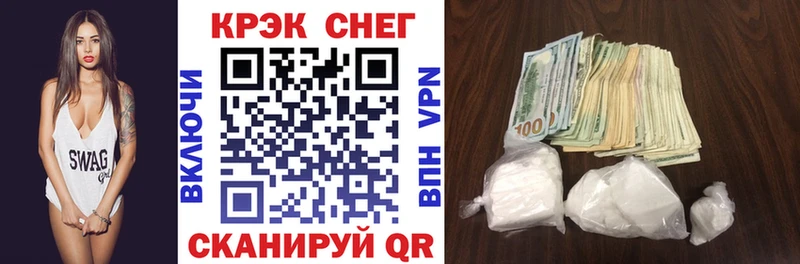 КОКАИН Fish Scale Балашов