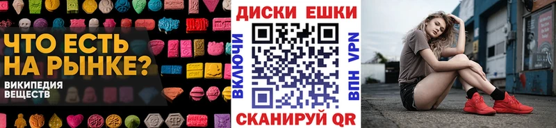 mega вход  Балашов  Экстази 280мг 