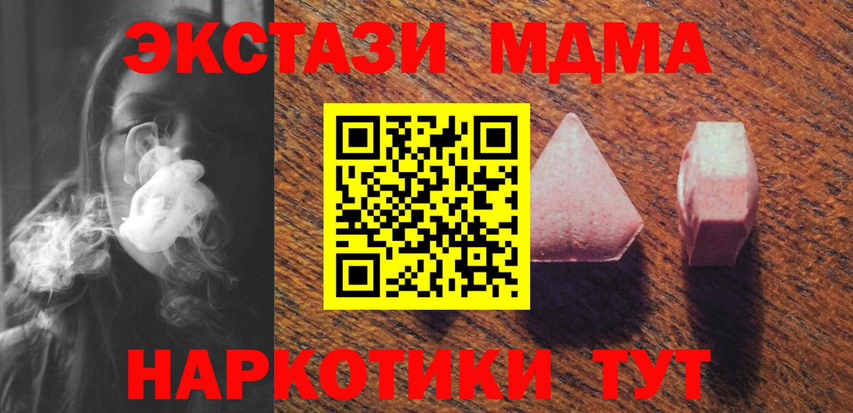 Балашов  Экстази круглые  ссылка на мегу рабочий сайт  Ecstasy Дубай  Вход с VPN 