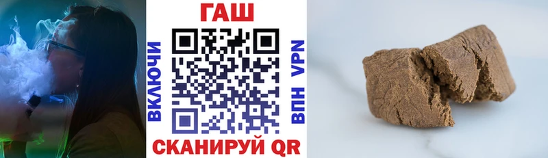 ГАШИШ Premium Балашов