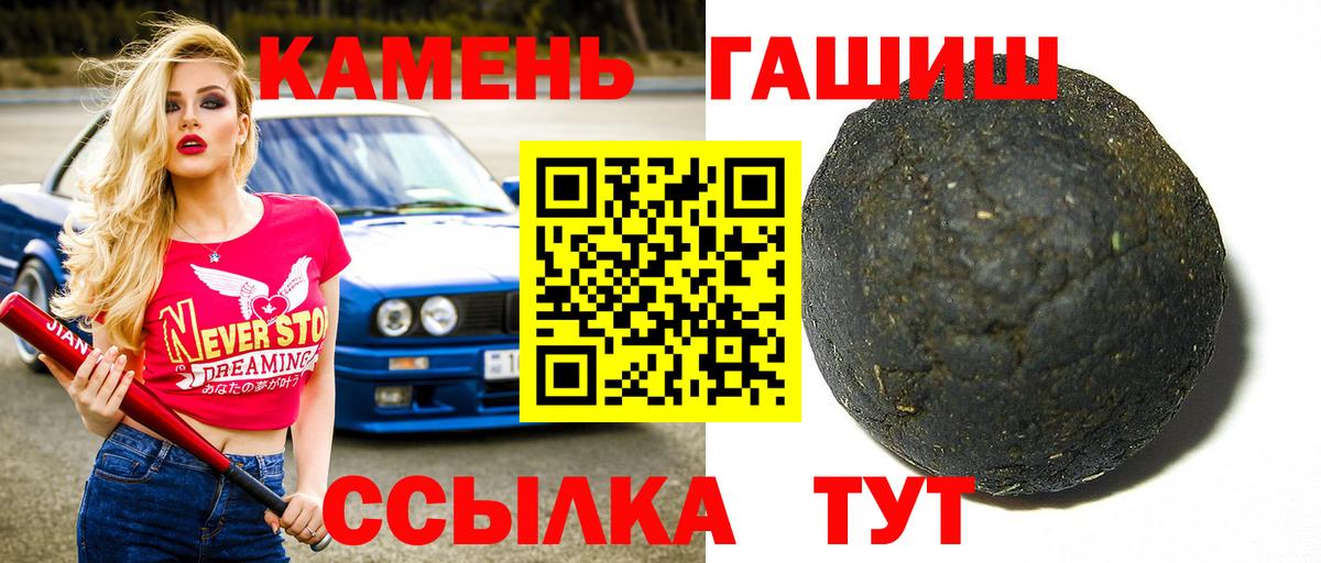 ГАШ Ice-O-Lator Балашов