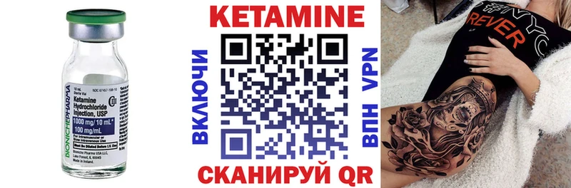 КЕТАМИН ketamine  продажа наркотиков  Балашов 