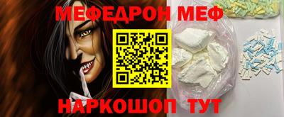 PSILOCYBIN Наро-Фоминск