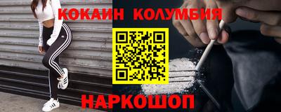 гашиш Нальчик
