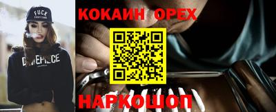 гашиш Нальчик