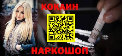PSILOCYBIN Наро-Фоминск
