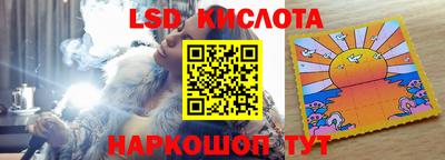 PSILOCYBIN Наро-Фоминск