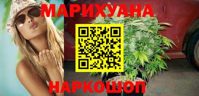 каннабис Нарткала