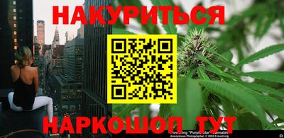 гашиш Нальчик