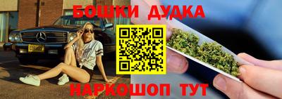 гашиш Нальчик