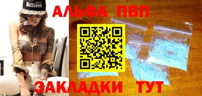 PSILOCYBIN Наро-Фоминск