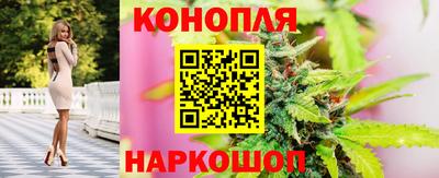 каннабис Нарткала