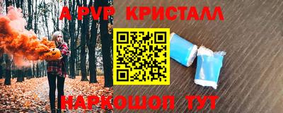 PSILOCYBIN Наро-Фоминск