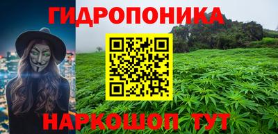 каннабис Нарткала