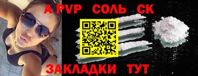 PSILOCYBIN Наро-Фоминск