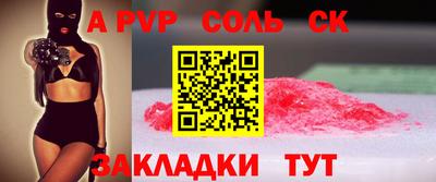 гашиш Нальчик
