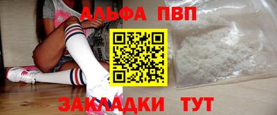 PSILOCYBIN Наро-Фоминск