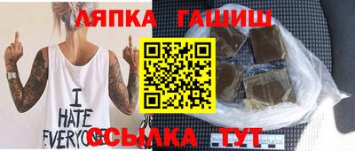 гашиш Нальчик