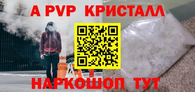 PSILOCYBIN Наро-Фоминск