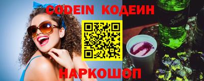 PSILOCYBIN Наро-Фоминск