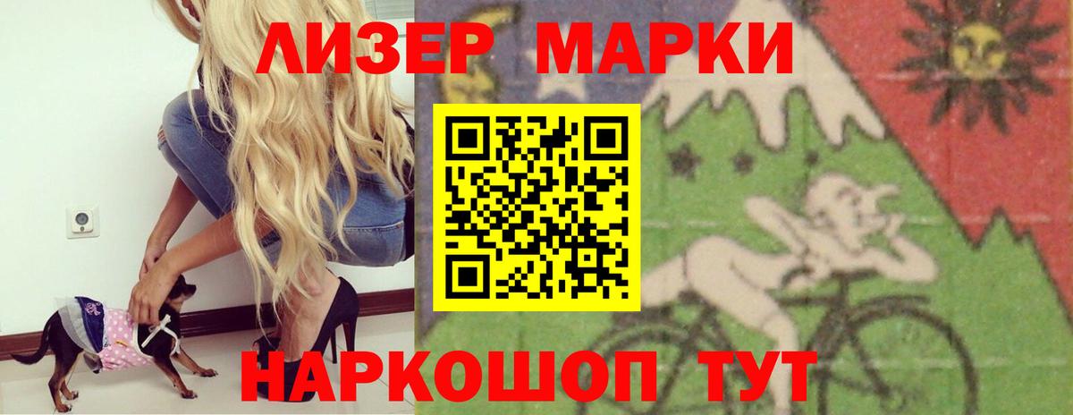 ЛСД экстази кислота Балашов