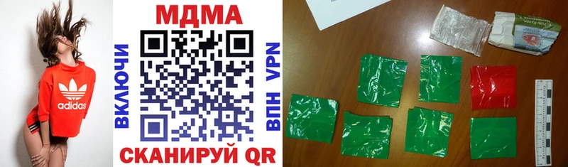 блэк спрут как зайти  Балашов  МДМА VHQ 