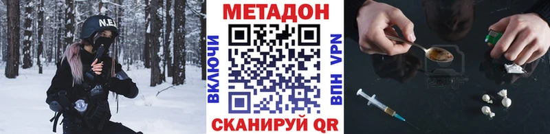 Метадон белоснежный Балашов