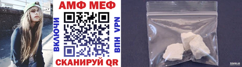 Первитин Methamphetamine  как найти наркотики  Балашов 