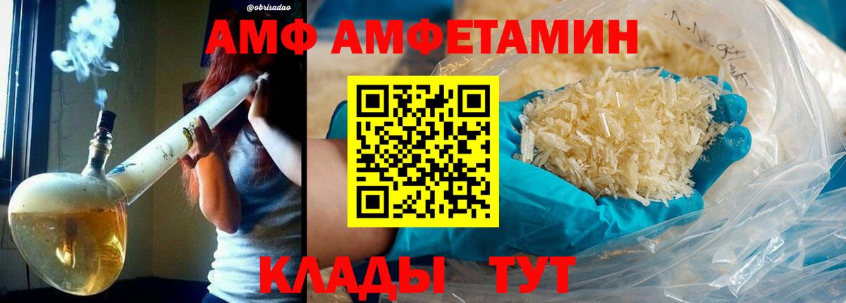 Первитин кристалл Балашов
