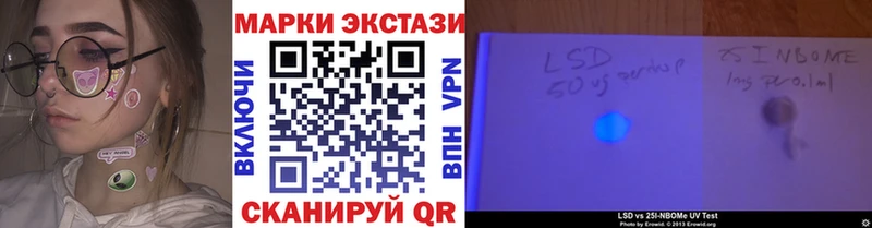 купить Балашов Марки N-bome 1,8мг