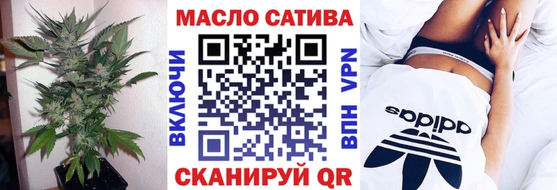где можно купить   Балашов  ТГК THC oil 