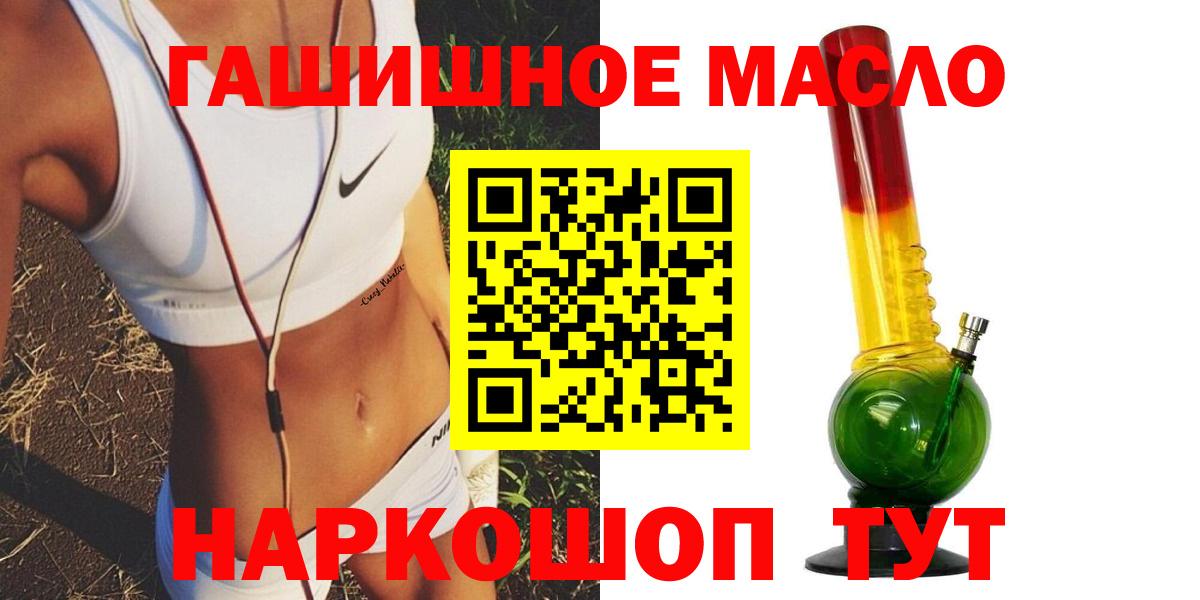 Дистиллят ТГК вейп с тгк  Вход с VPN  Балашов 