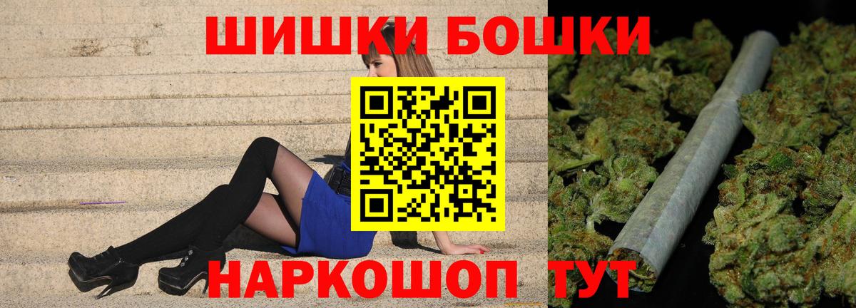 Бошки марихуана MAZAR Балашов
