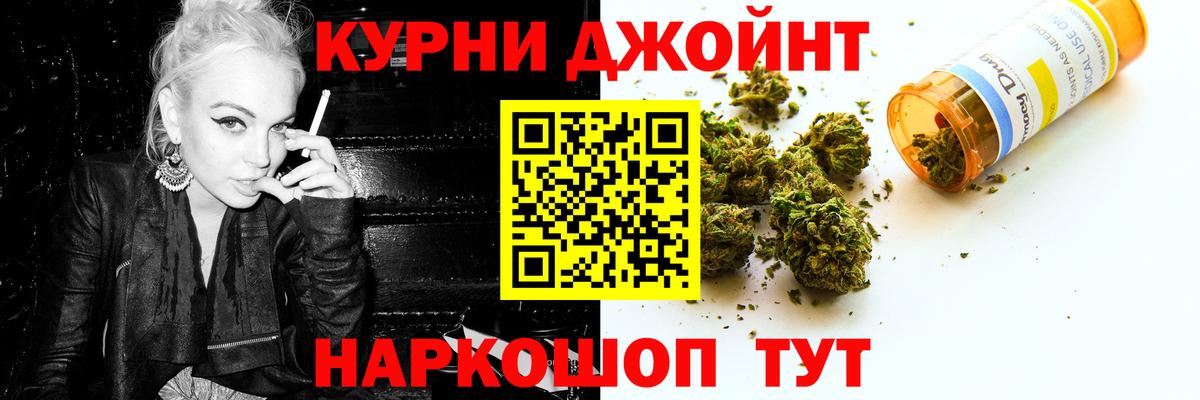 Марихуана OG Kush  Канабис White Widow  Вход с VPN  Балашов  Конопля THC 21%  МАРИХУАНА конопля 